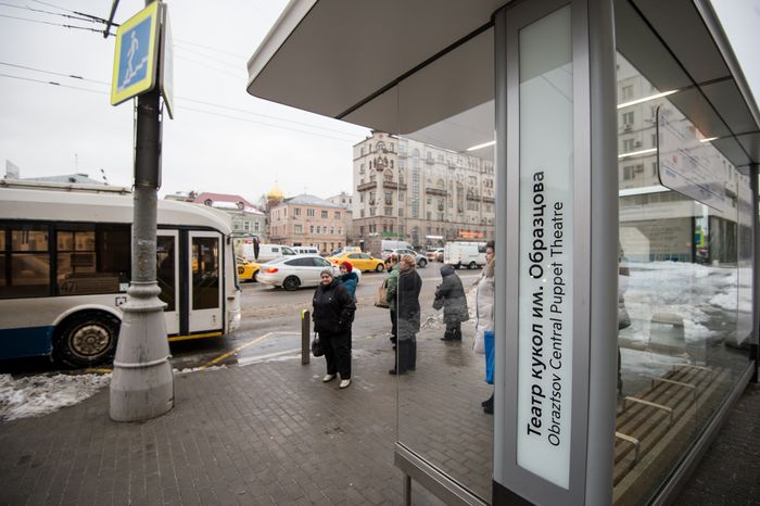 Остановка «Театр кукол им. Образцова» в Москве