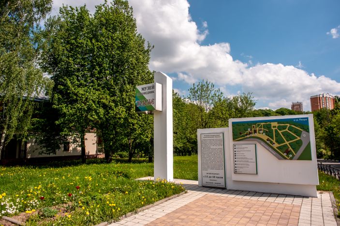 Весенние виды города Подольск