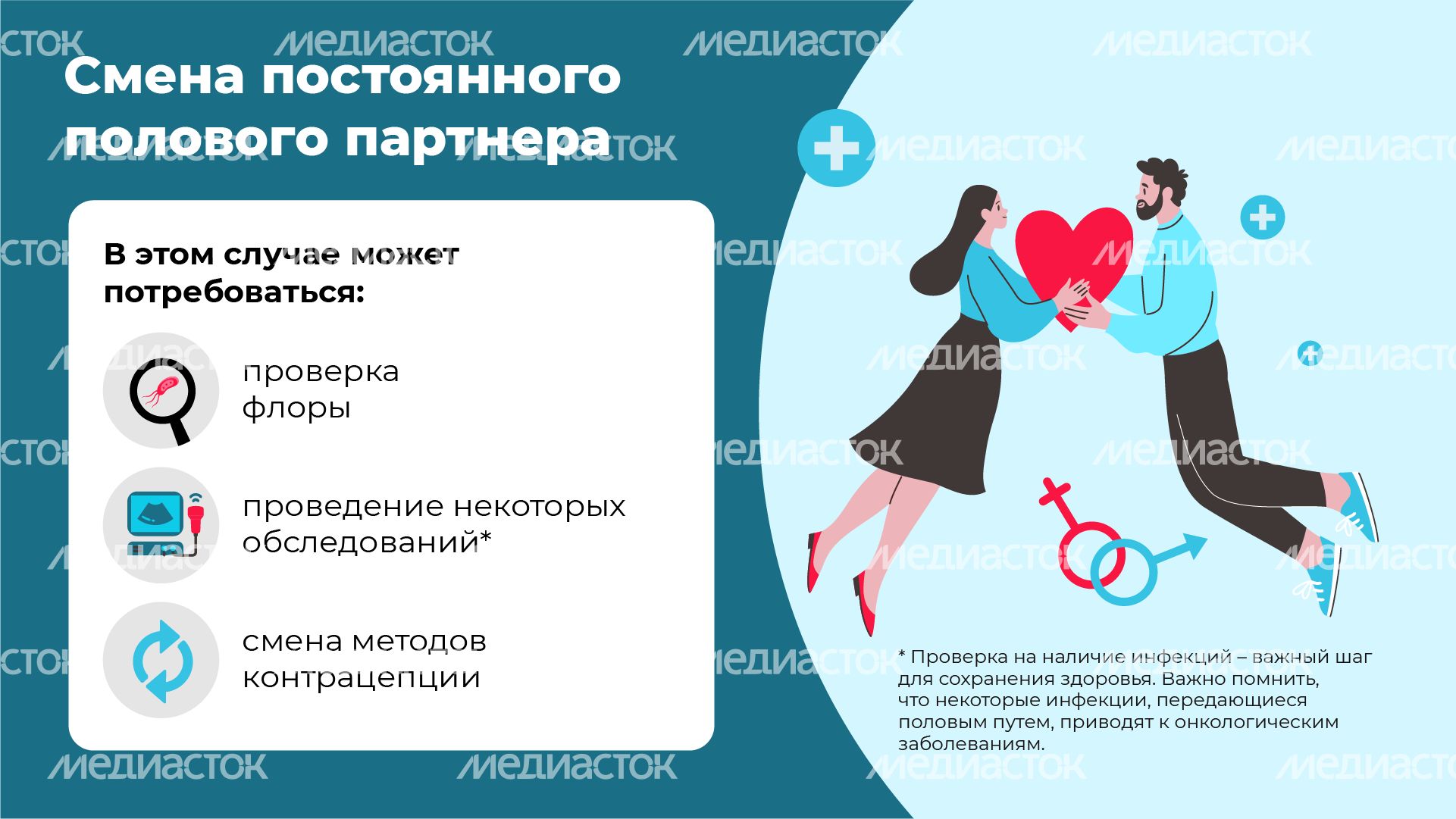 Гинеколог горизонталь (6) Гинеколог горизонталь (6)