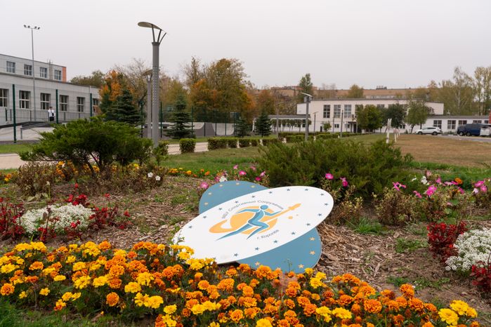 Королев. Стадион «Вымпел»