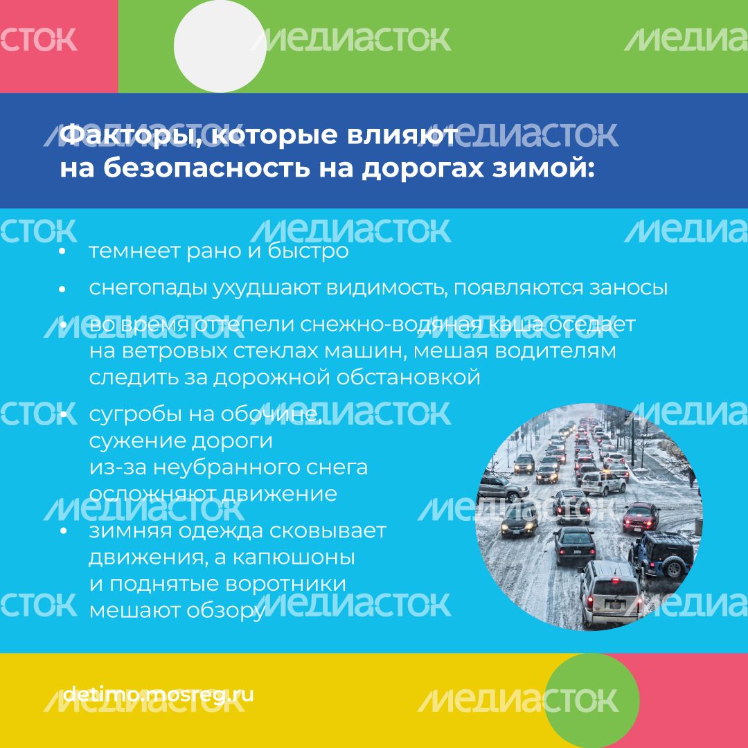 зимняя-дорога-квадрат-03