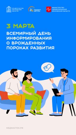 3 марта вертикаль 05