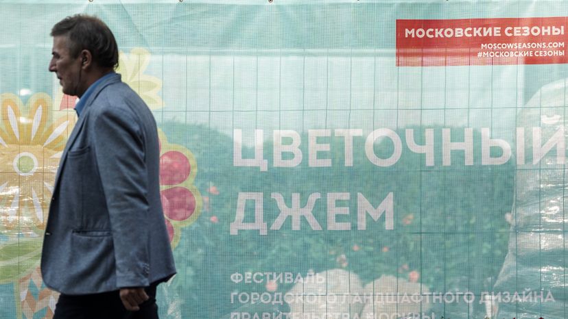 Подготовка к открытию площадки фестиваля «Цветочный джем» в Москве