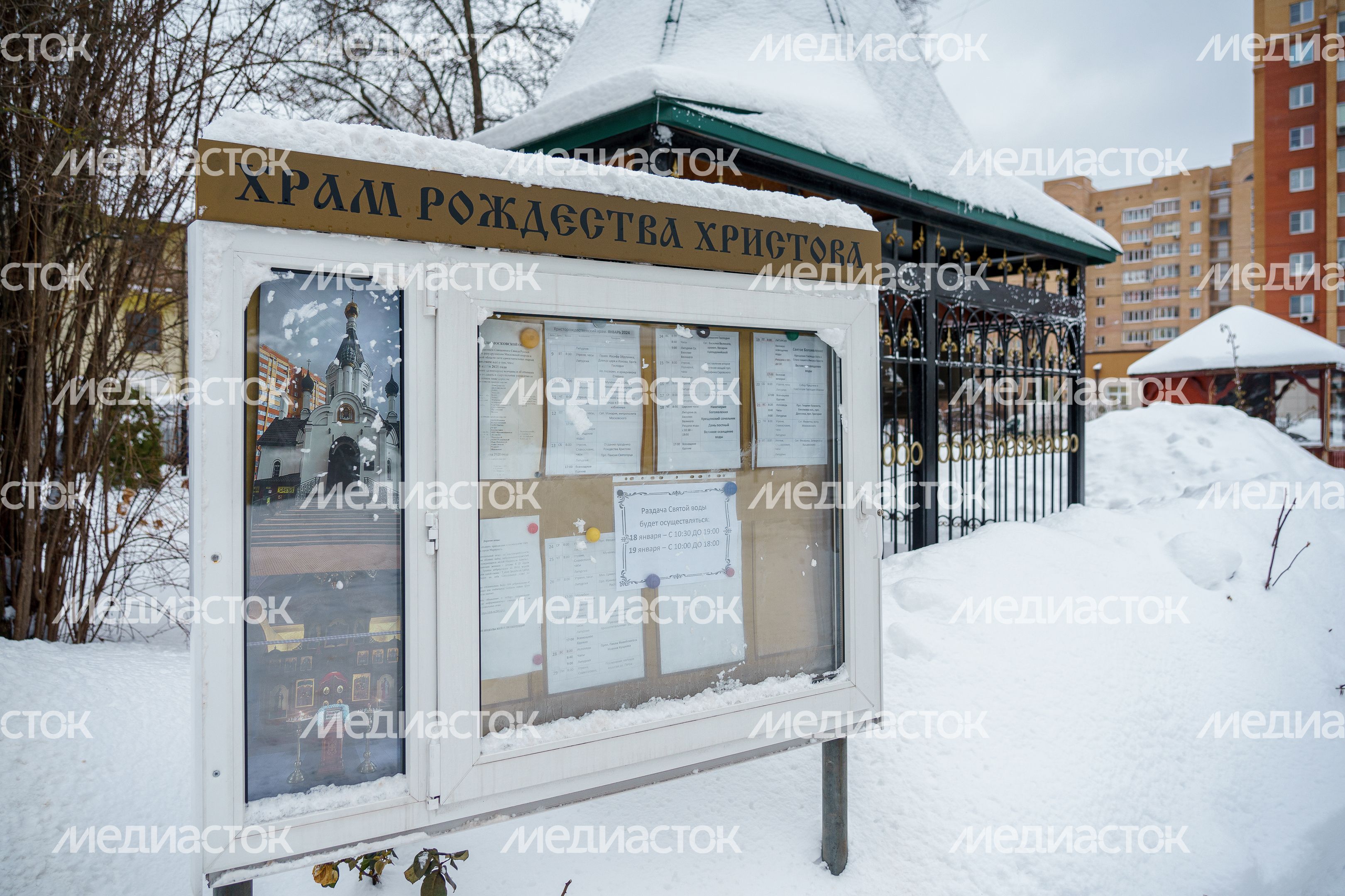 Храм Рождества Христова в Домодедове Храм Рождества Христова в Домодедове