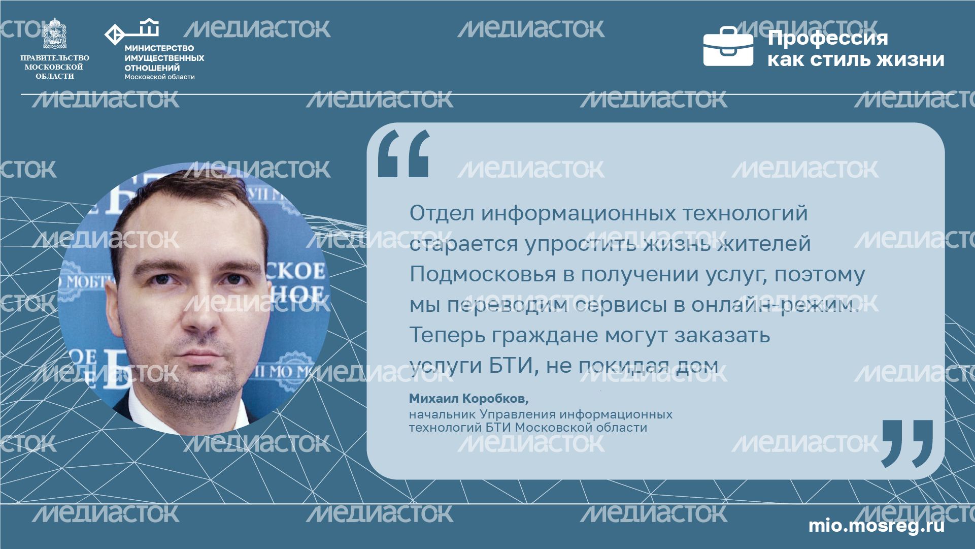 Цитата_Коробков_горизонталь-100.jpg