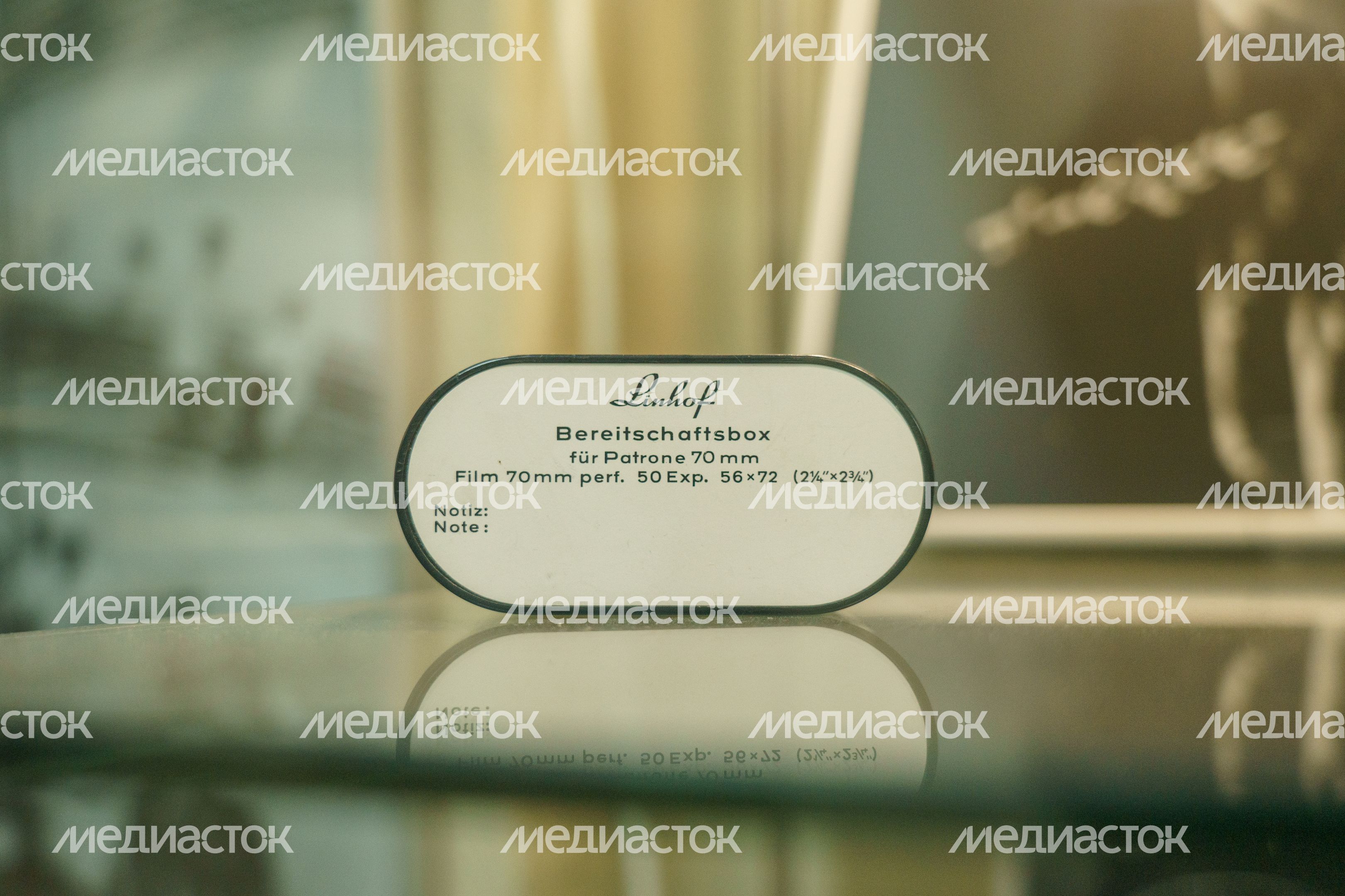 Музей Дубны. Отделение археологии и краеведения