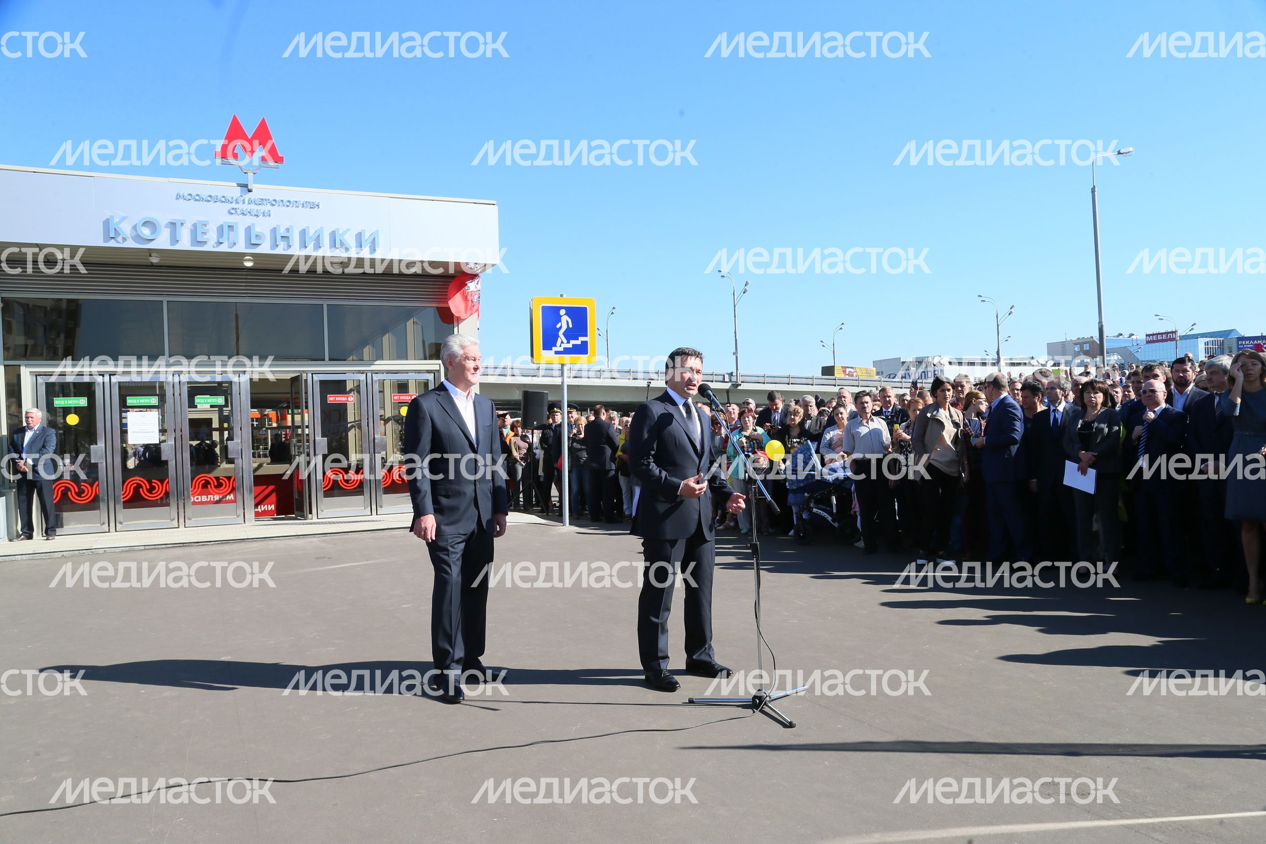 Открытие новой станции метро «Котельники»