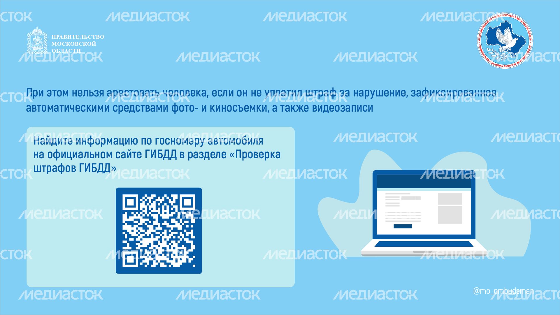 Вопрос-ответ брошюра ч.4-горизонталь-04.png