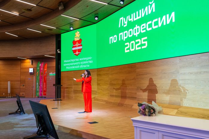 Награждение победителей конкурса «Лучший по профессии 2025» в Красногорске