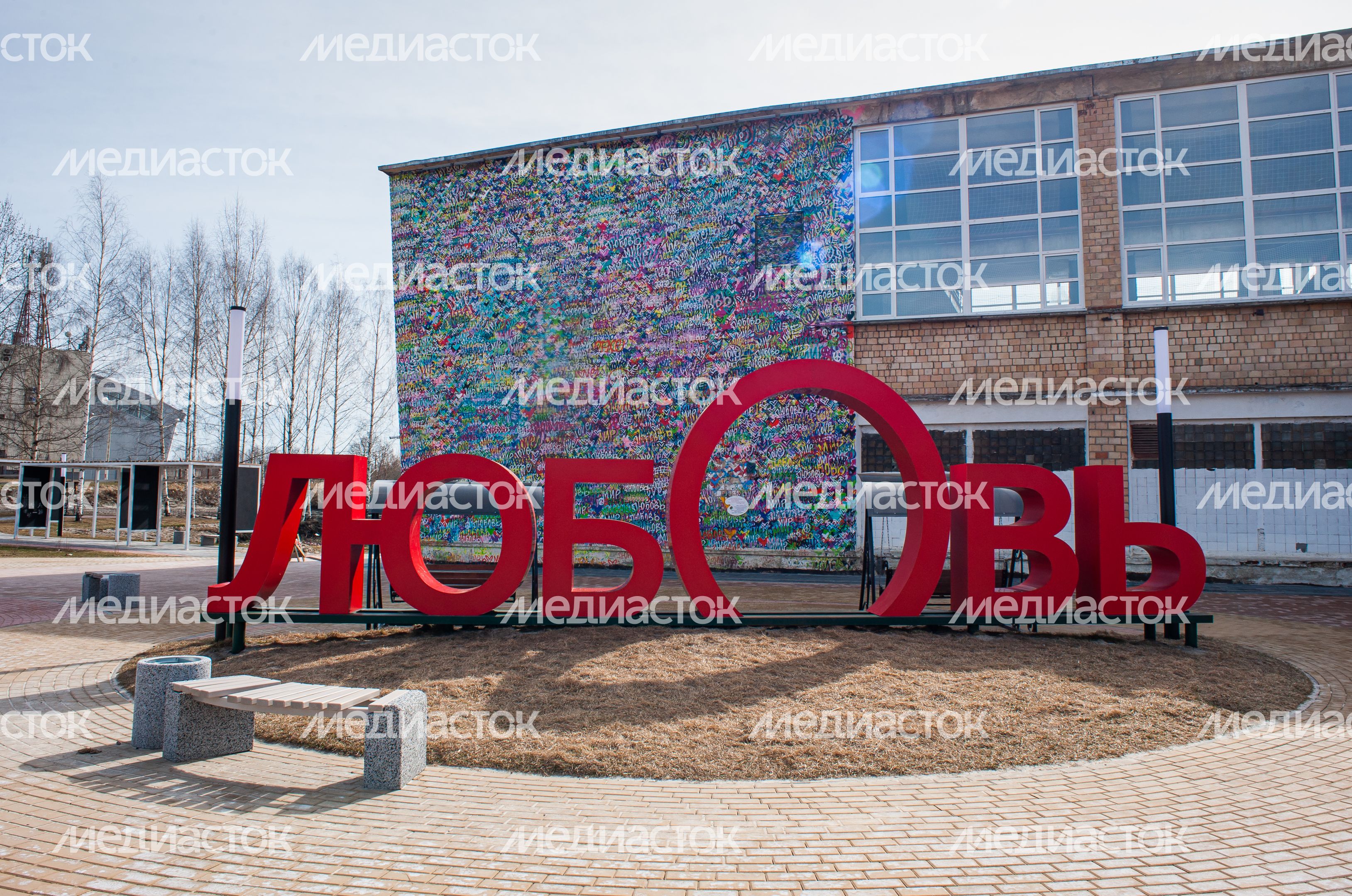 Виды города Рошаль