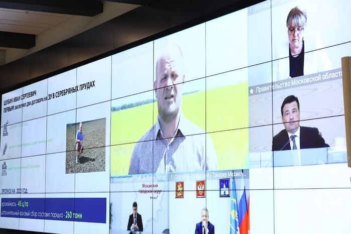 Совещание губернатора Подмосковья с областным правительством и главами муниципалитетов в режиме видеоконференции