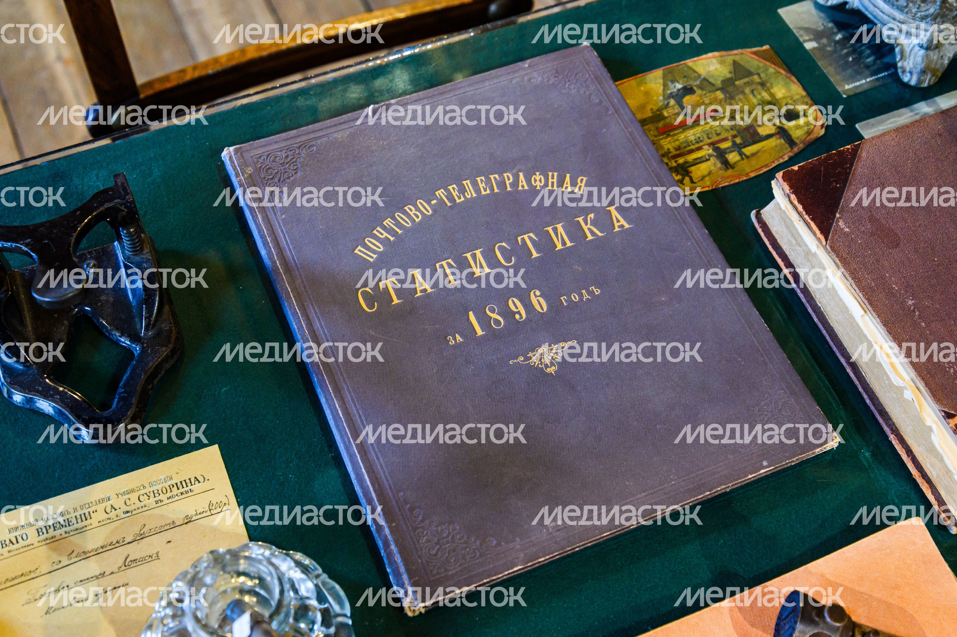 Чехов. Музей писем А.П. Чехова
