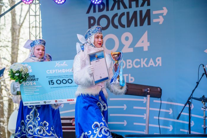 Массовая гонка «Лыжня России-2024» в Химках
