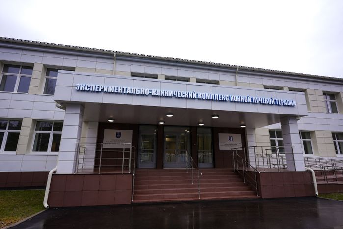 В Протвине готовится к запуску центр ядерной медицины и адронной терапии