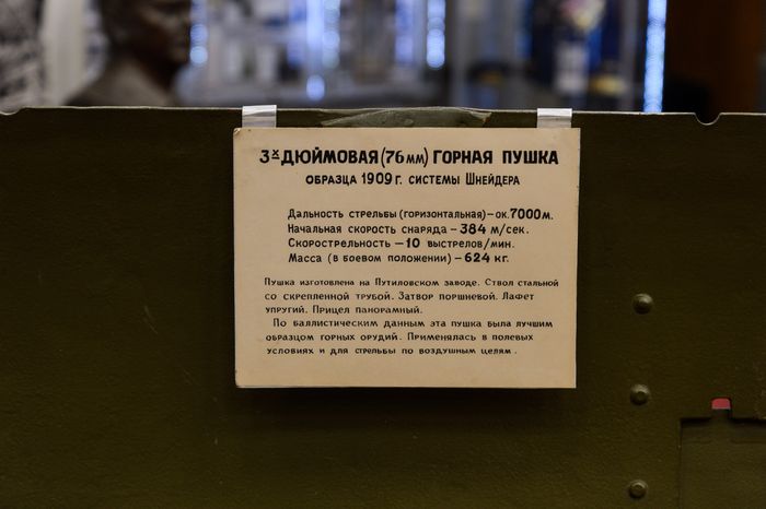 Балашиха. Музей ПВО
