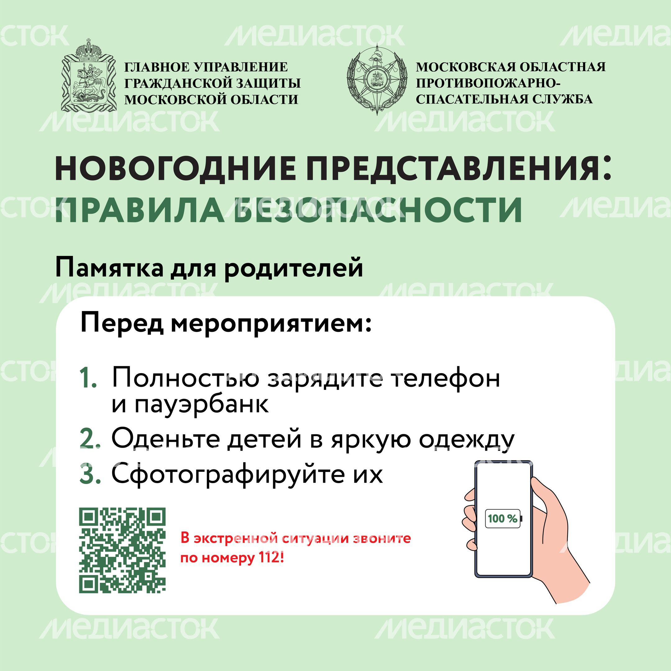 новогодние-представления-квадрат-01