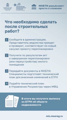Вертикаль_санузел_03-100.jpg