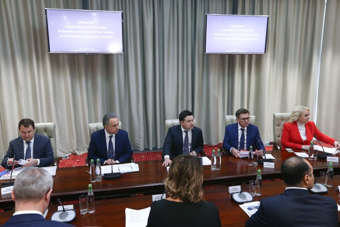Участие губернатора Подмосковья в совещании по вопросу завершения строительства проблемных многоквартирных домов, расположенных на территории региона