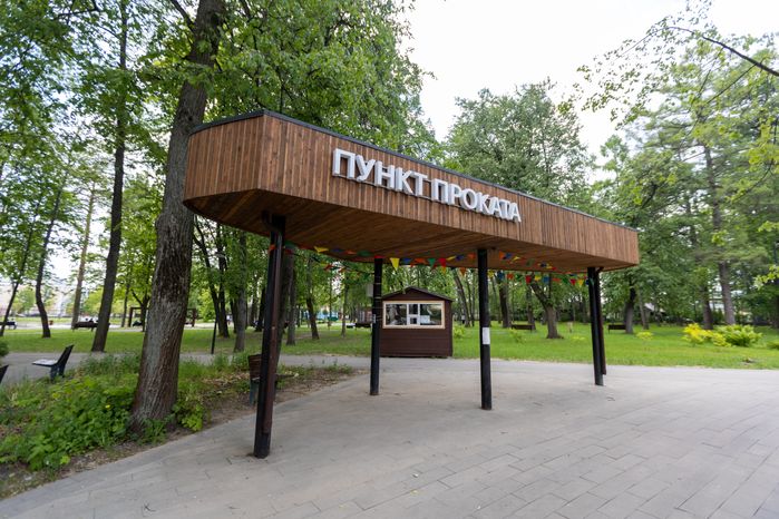 Серпухов. Парк имени Олега Степанова
