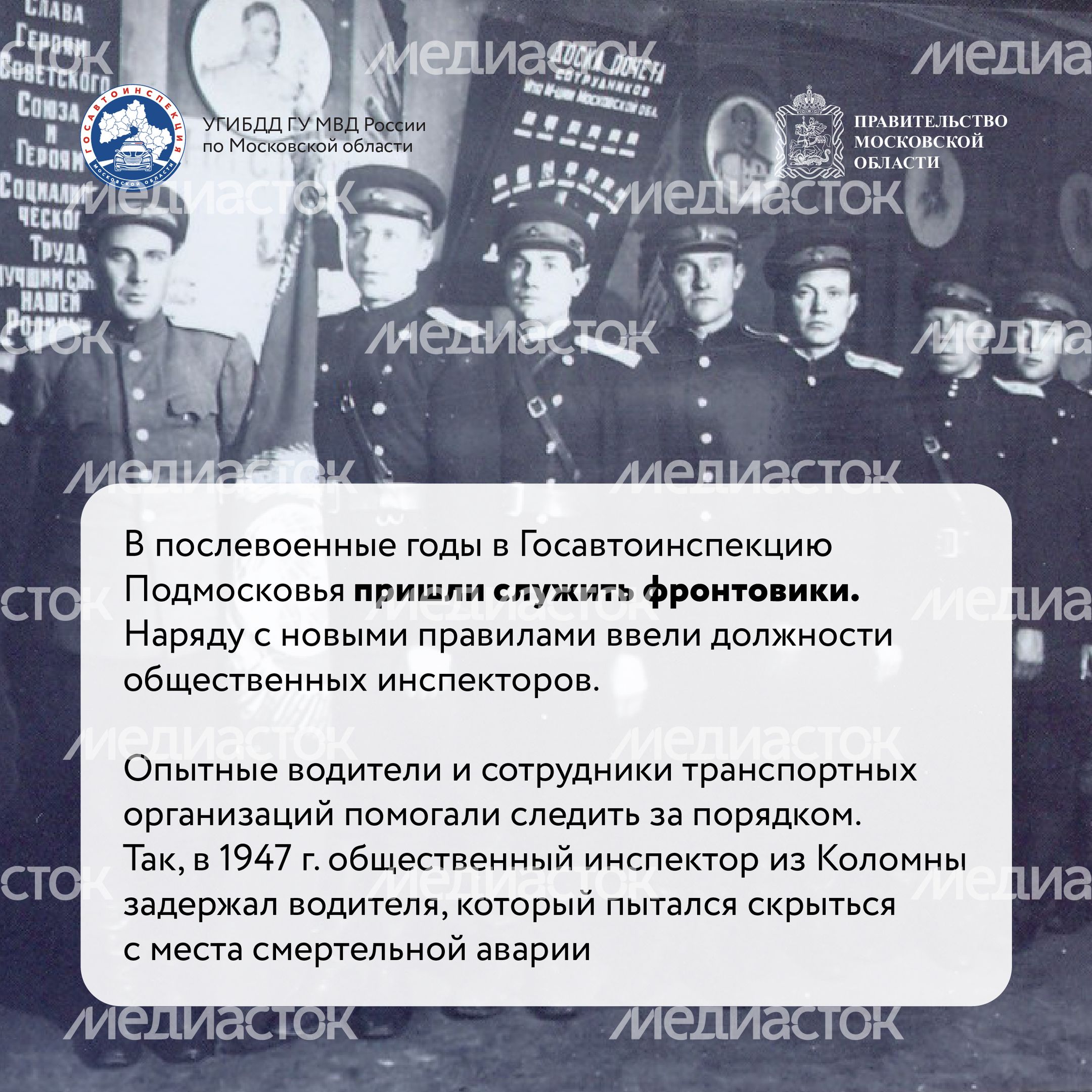 Квадрат По дороге истории-05.jpg
