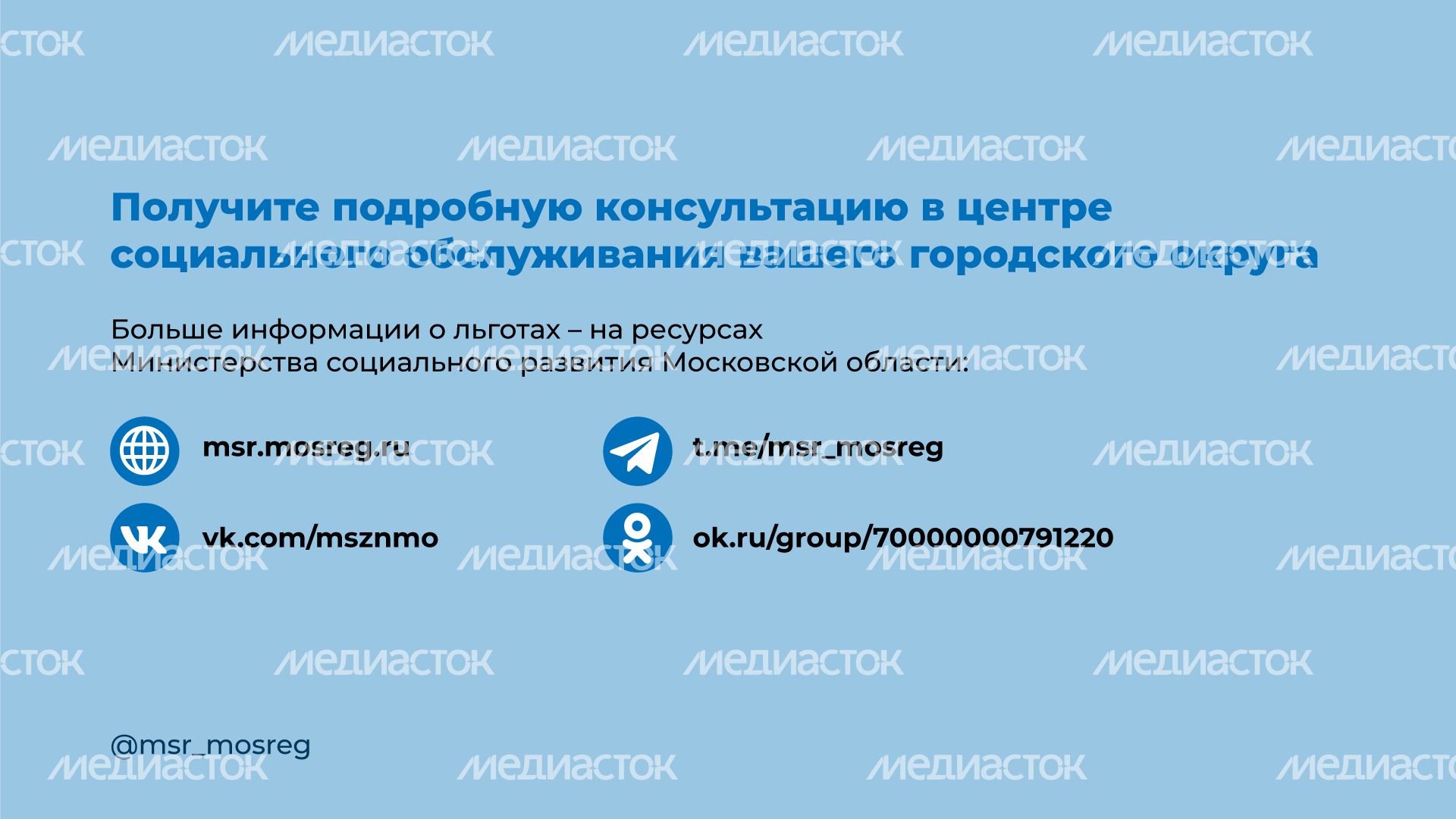 Бесплатное протезирование КАК горизонталь (2).png