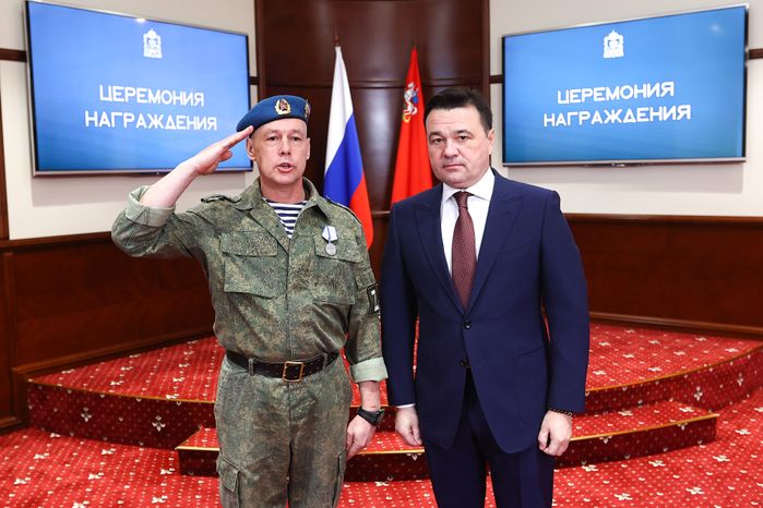 Вручение губернатором Подмосковья государственных наград участникам СВО