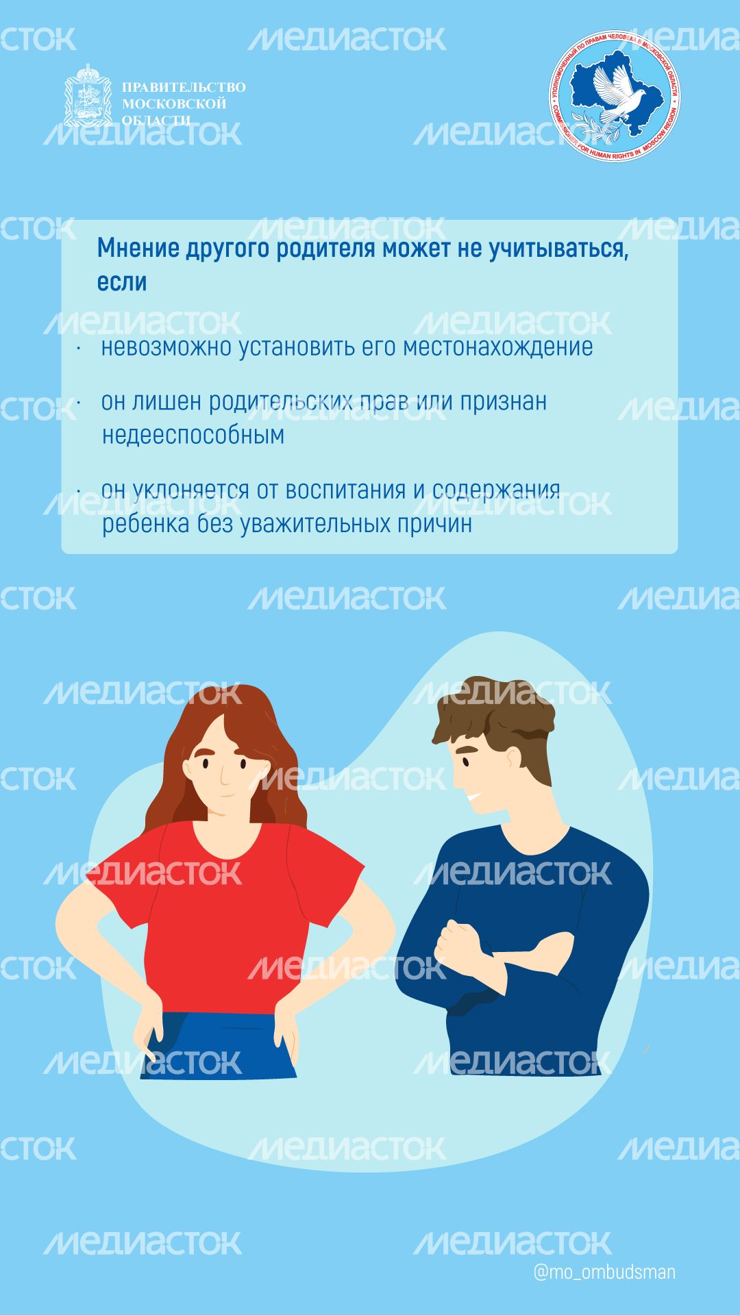Вопрос ответ перемена имени вертикаль (3)