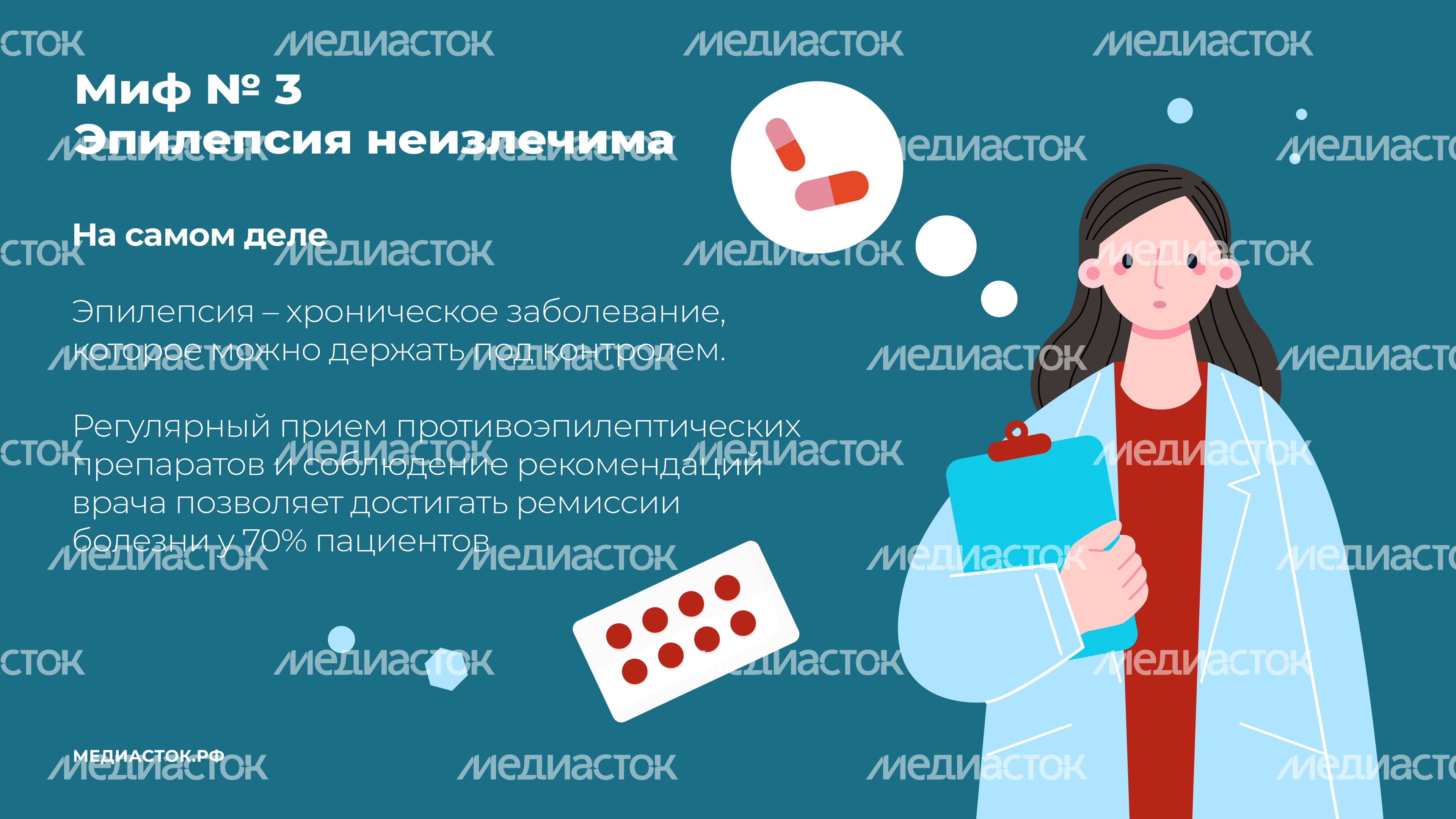 Эпилепсия горизонталь 05 Эпилепсия горизонталь 05