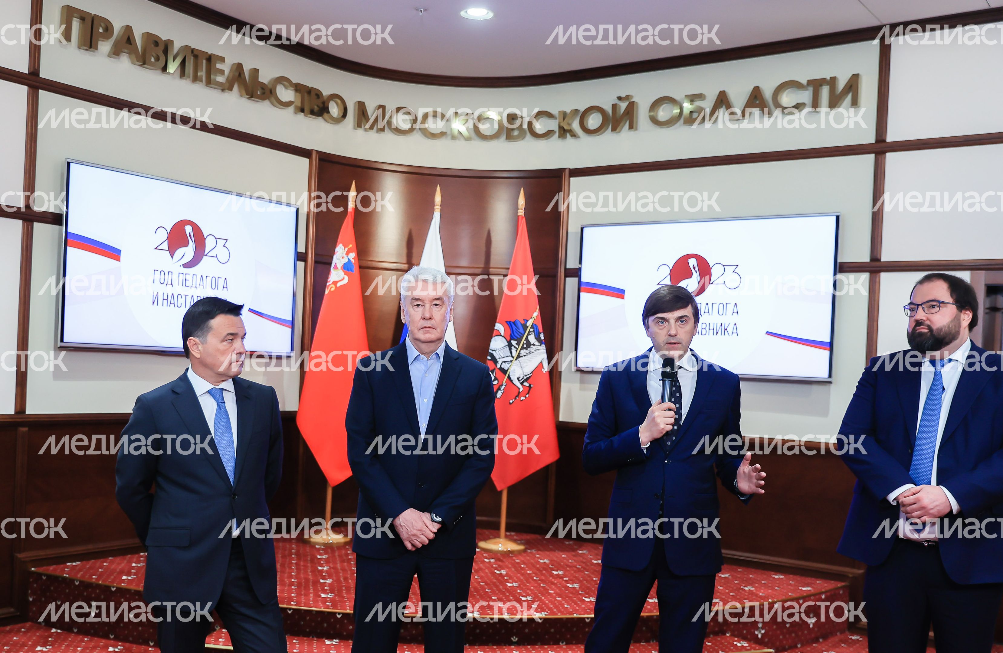 Встреча Губернатора Подмосковья с Мэром Москвы