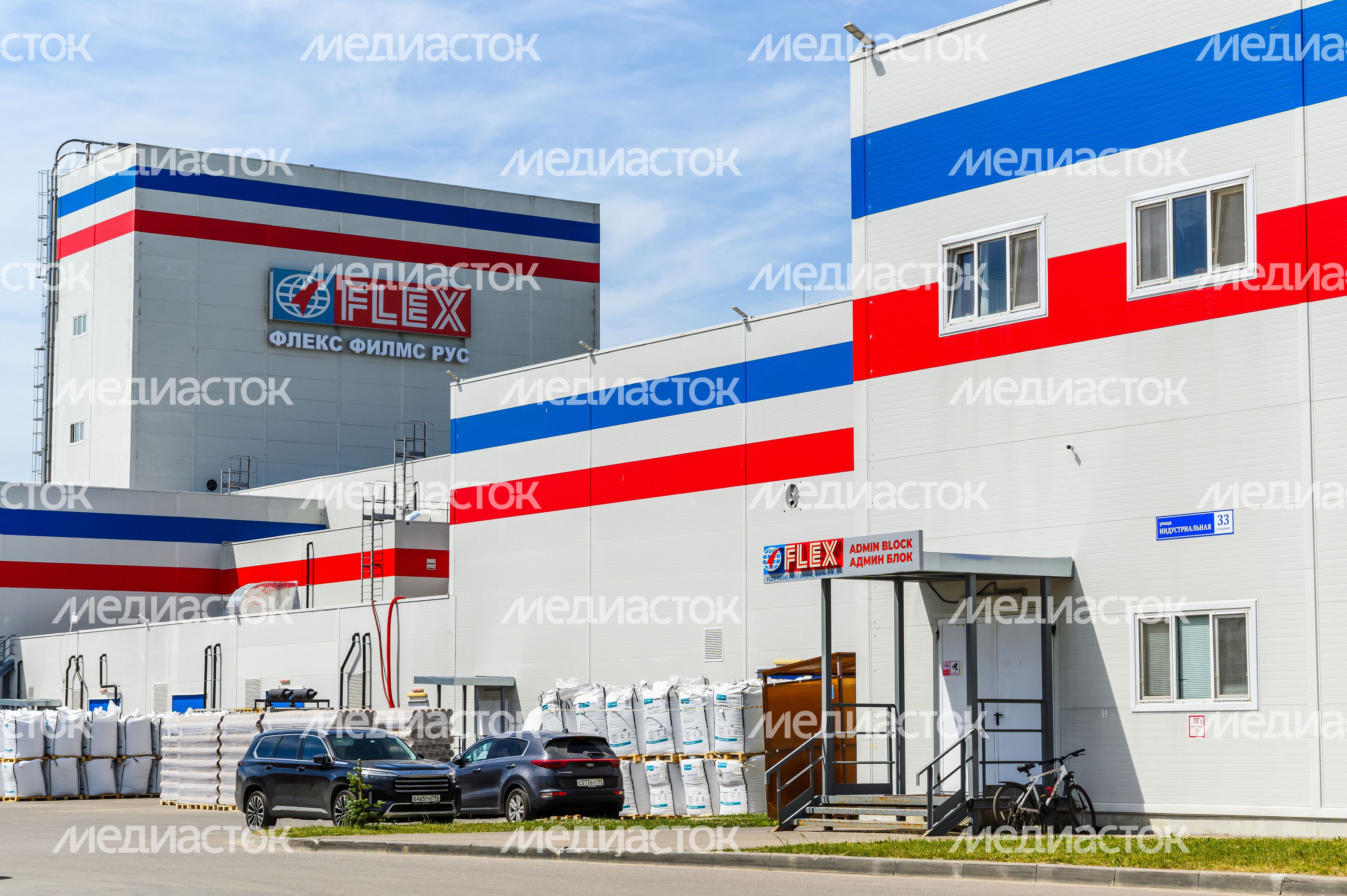 Завод ООО «Флекс Филмс Рус» в ОЭЗ "Ступино квадрат" Завод ООО «Флекс Филмс Рус» в ОЭЗ "Ступино квадрат"