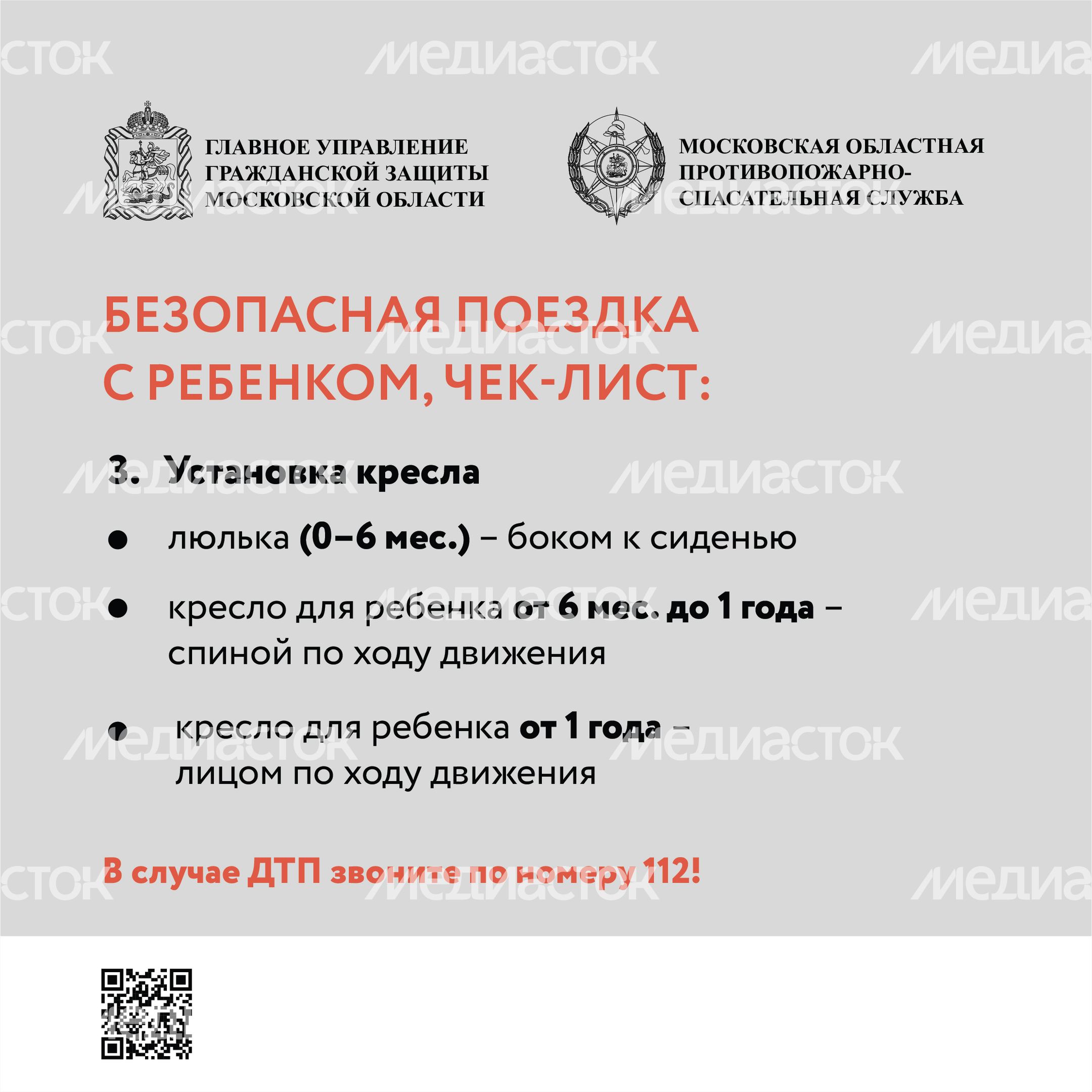 поездка с ребенком квадрат-06.jpg