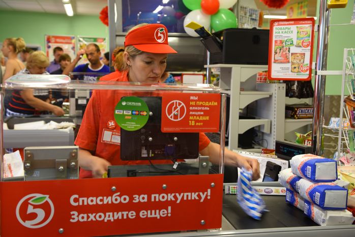 Открытие универсама «Райпо-Пятерочка» в Сергиево-Посадском районе