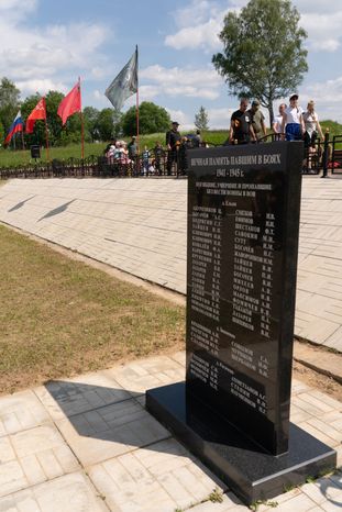 Перезахоронение солдат ВОВ в деревне Ельня