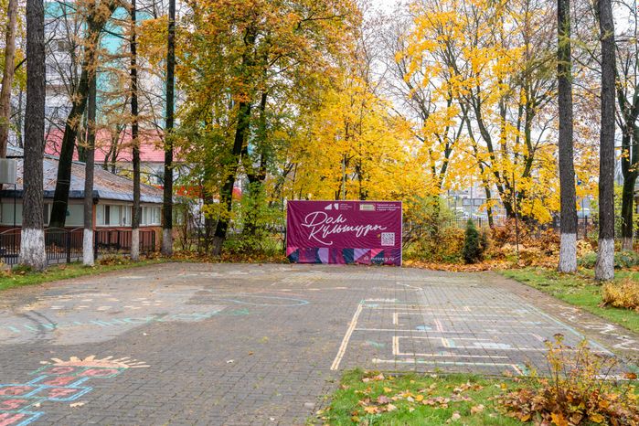Парковка у Городского центра народного творчества и досуга «Лепсе» – умного ДК