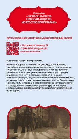 события