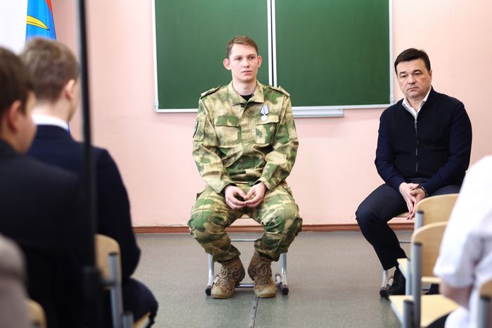 «Урок мужества» с участием Губернатора Подмосковья в Климовске