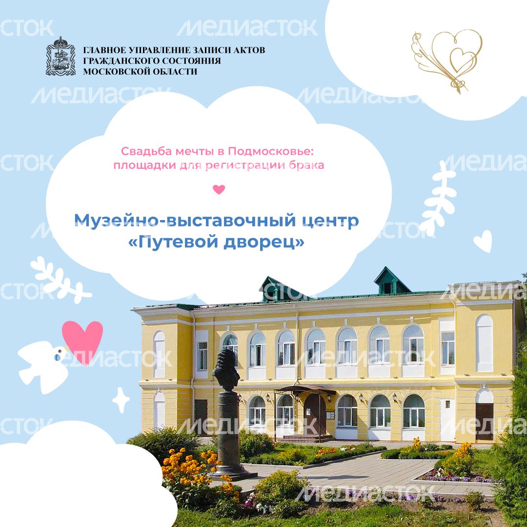 Квадрат путевой_дворец 01.jpg