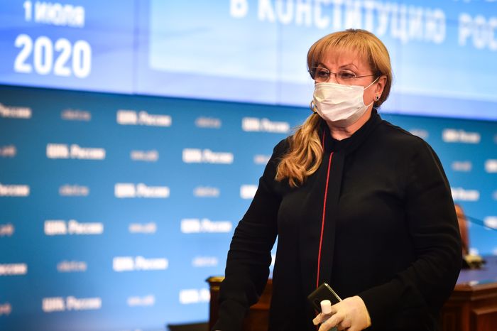 Подведение итогов голосования по внесению поправок в Конституцию РФ