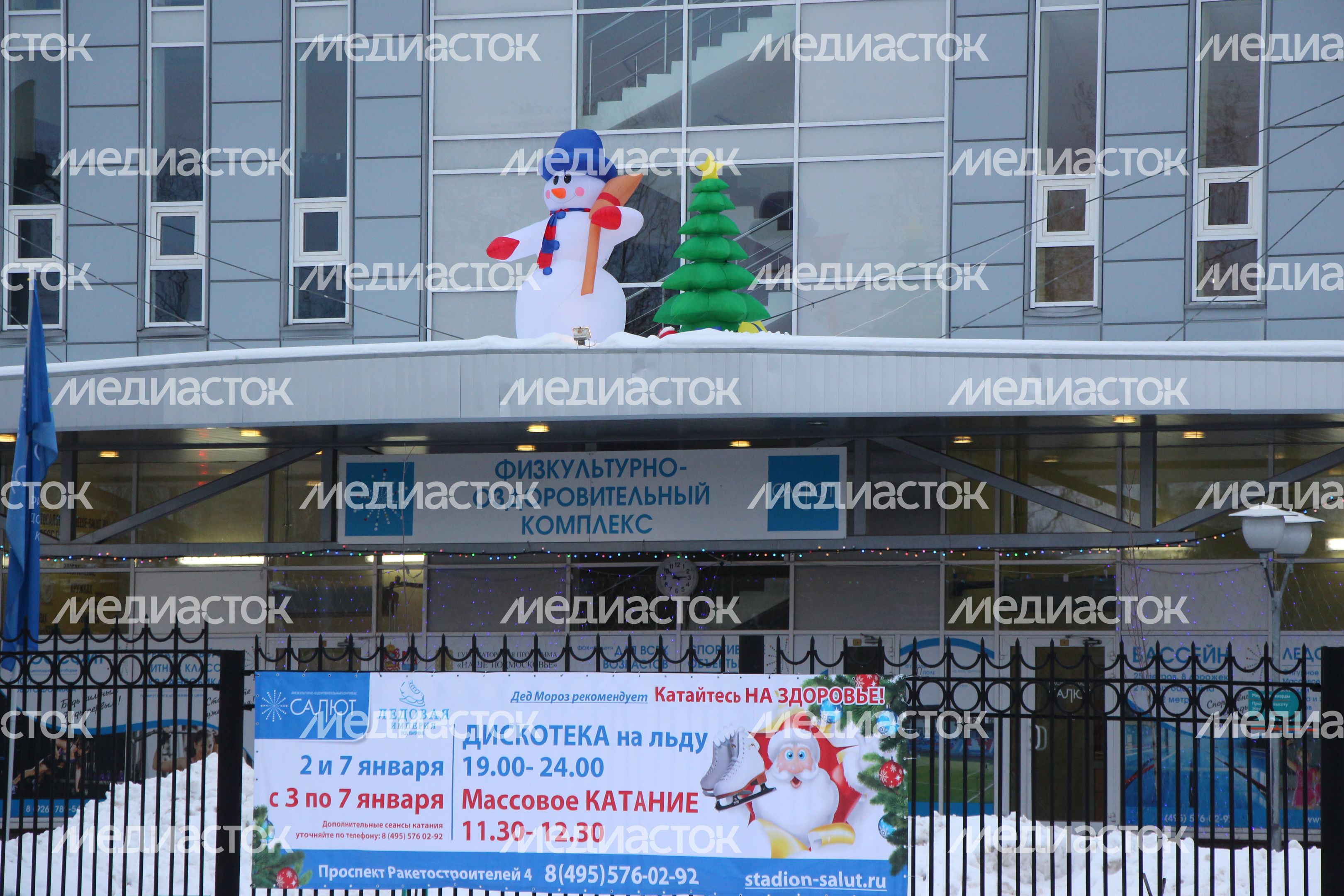 Подготовка к Новому году в городе Долгопрудный