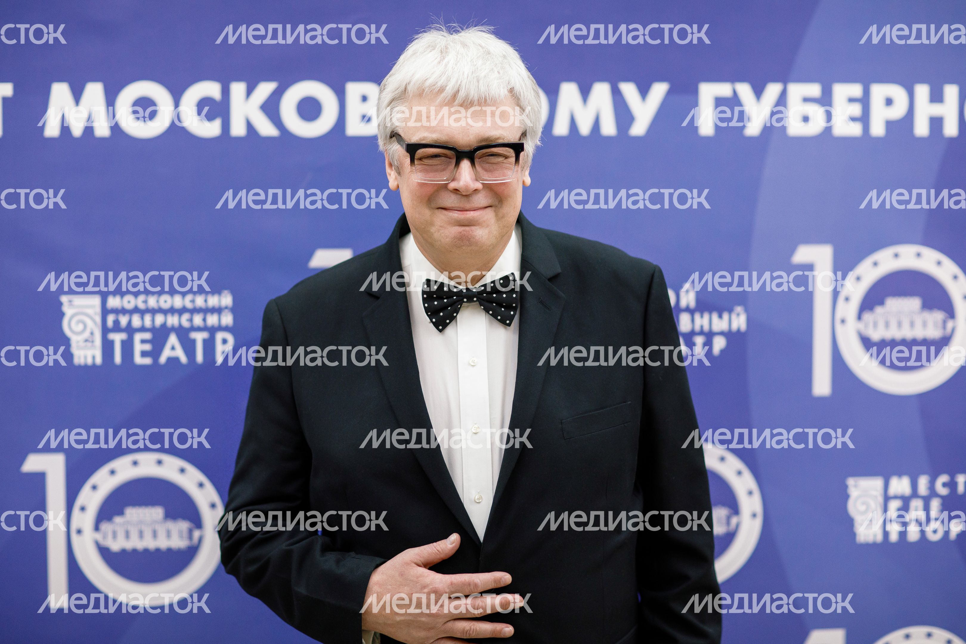 Московский Губернский театр отпраздновал свое 10-летие Московский Губернский театр отпраздновал свое 10-летие