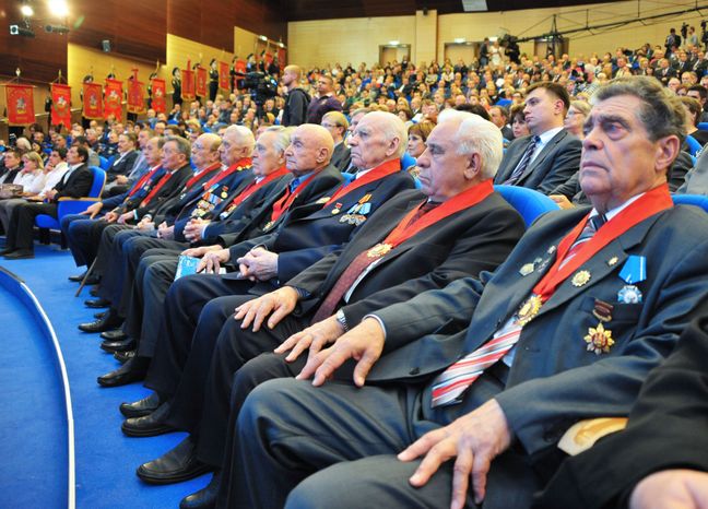 Празднование 85-летия Московской области