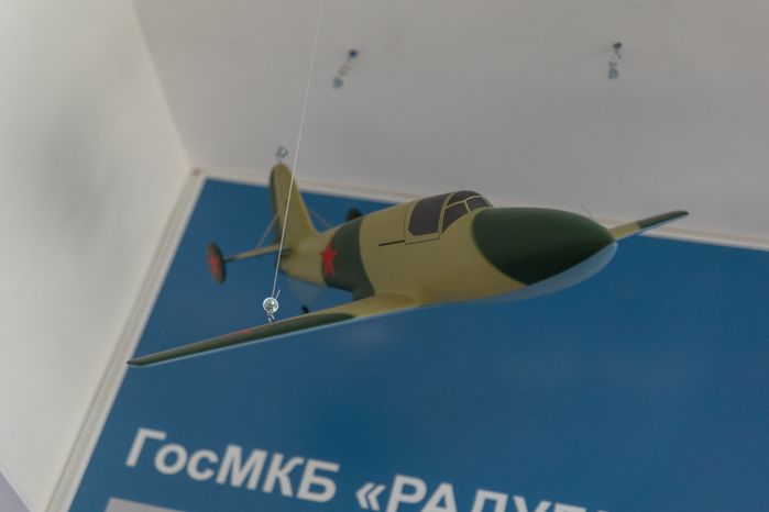 Музей создания крылатых ракет