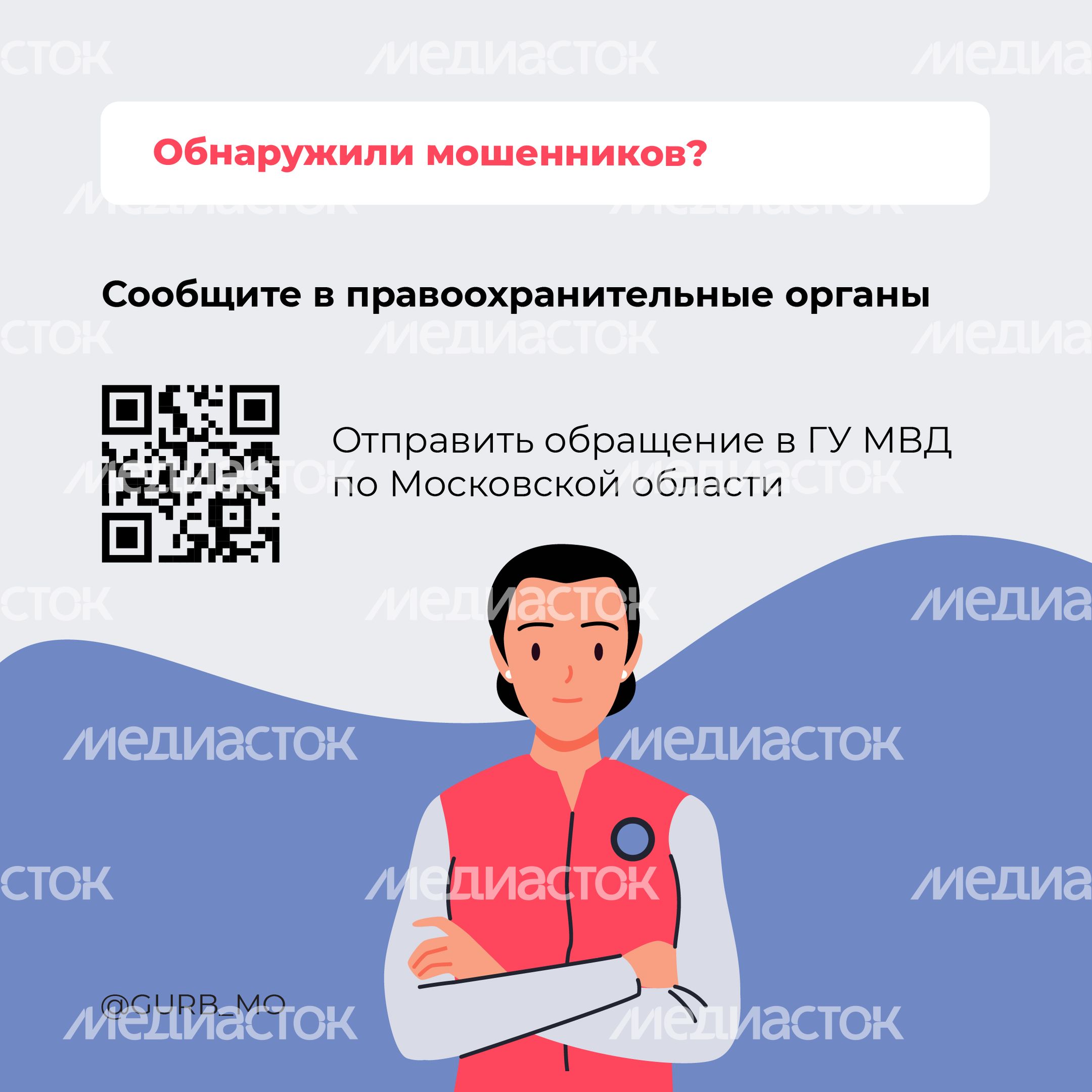 Проверка денег на подлинность-2024_Квадрат-07