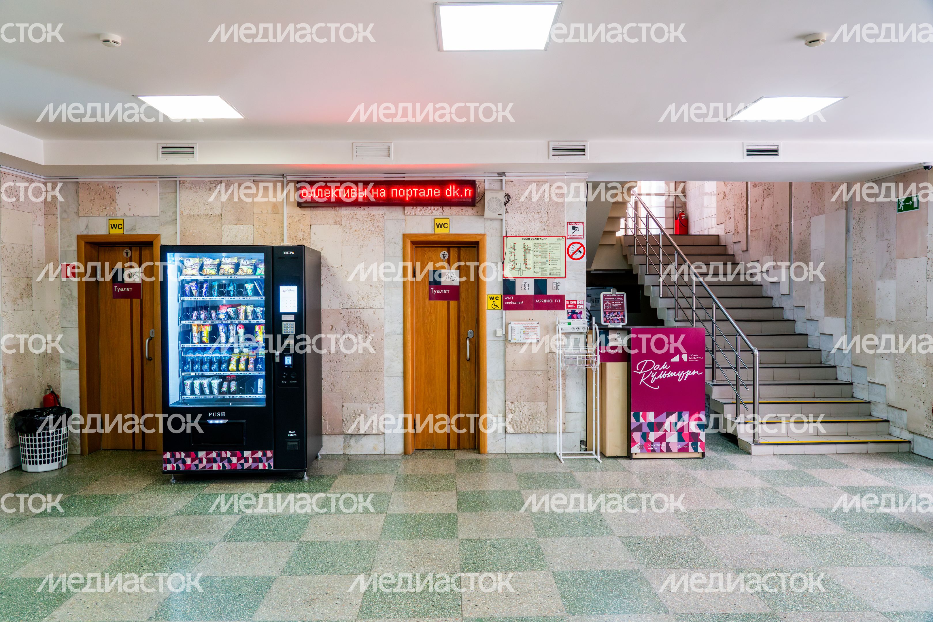 Дом культуры «Мечта» в поселке Селятино Наро-Фоминского округа – умный ДК