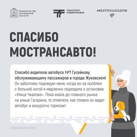 Отзывы сентябрь квадрат 10
