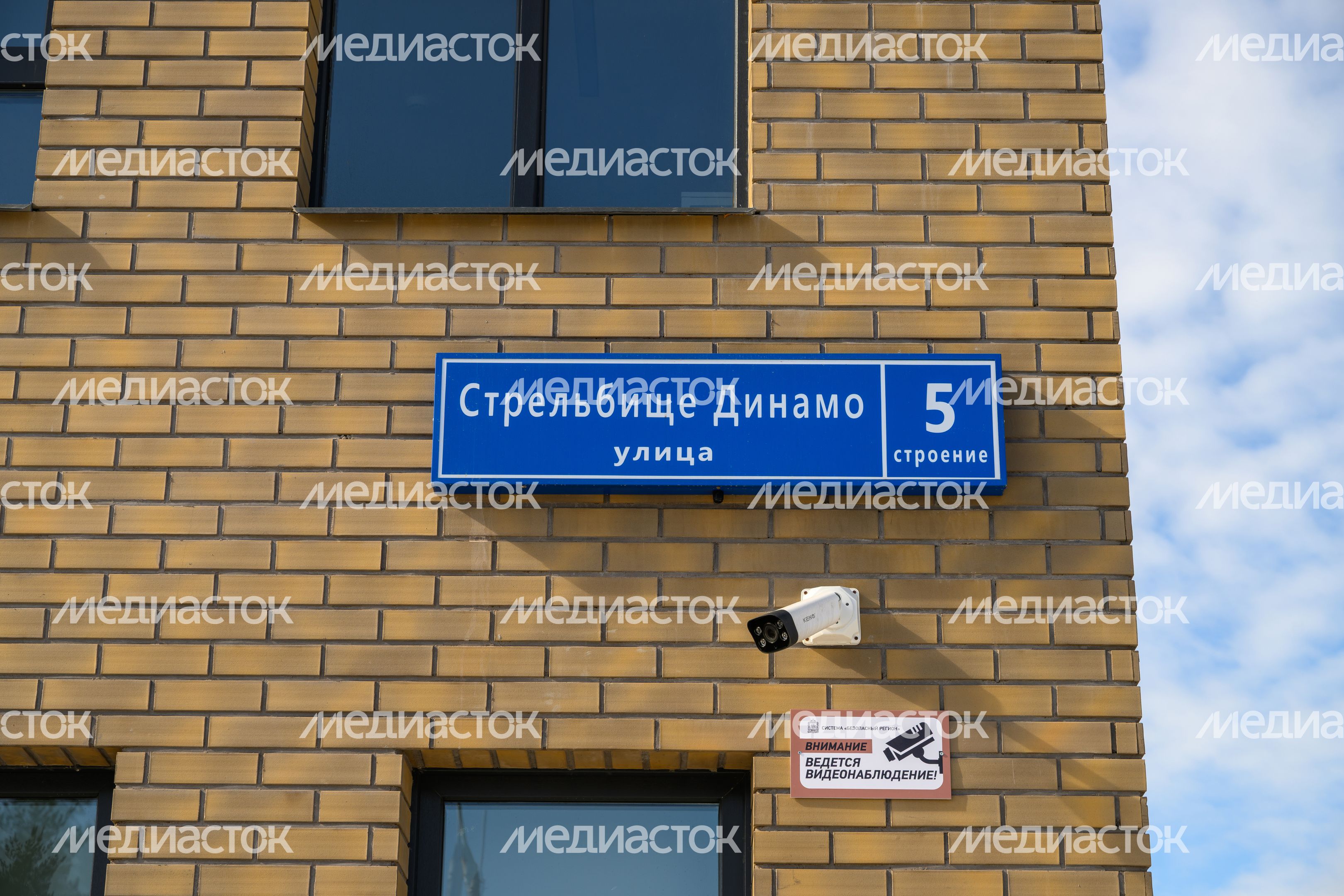 Новый корпус «Диалог» средней школы №9 в ЖК «Мытищи парк» на 1100 мест Новый корпус «Диалог» средней школы №9 в ЖК «Мытищи парк» на 1100 мест