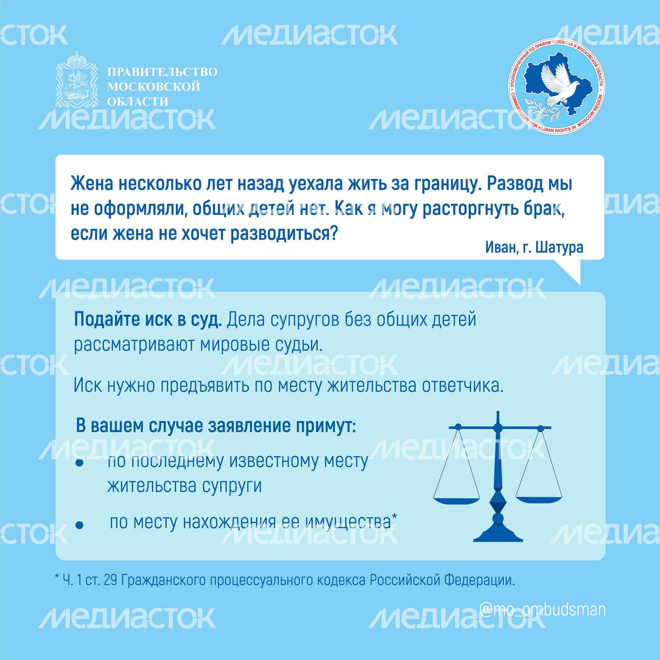 вопрос-ответ_брошюра_ч2-квадрат-01.jpg