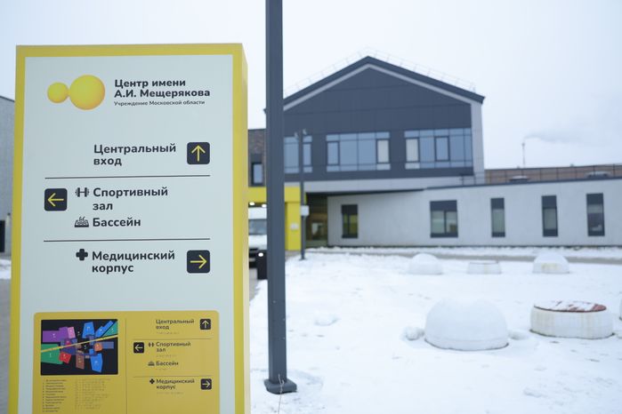 Пациенты центра им. Мещерякова осваивают новые профессии