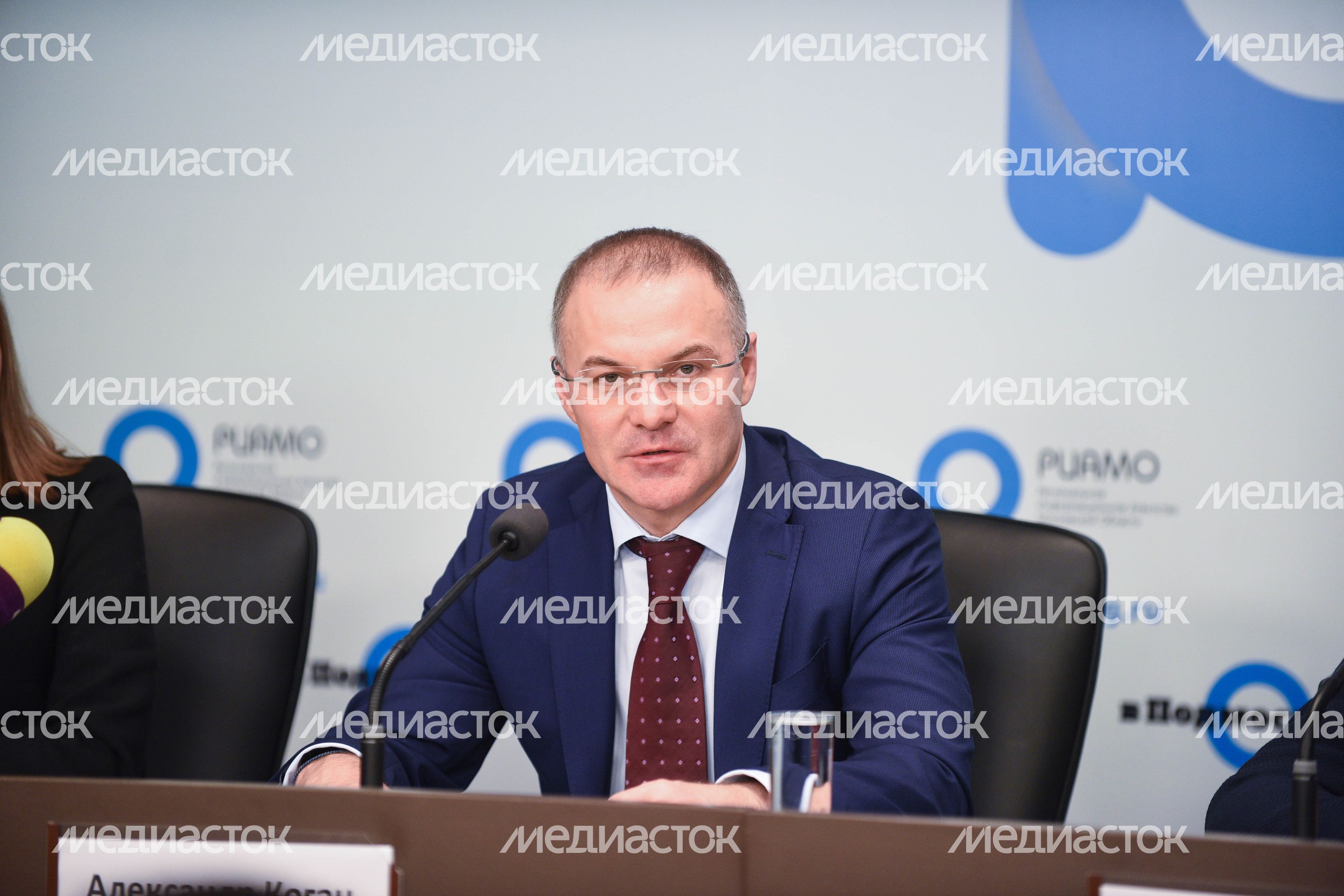 Пресс-конференция по итогам акции «Генеральная уборка» в Подмосковье 11.12.2017