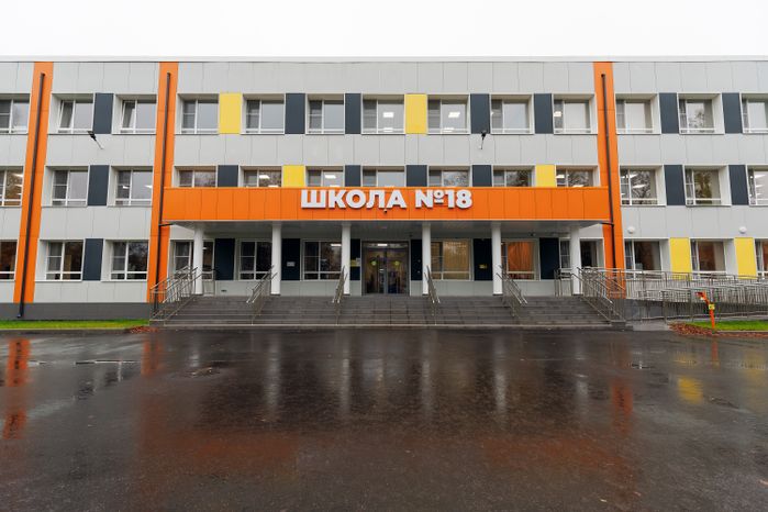 Средняя школа №18 в деревне Черное округа Балашиха после капитального ремонта